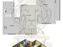 Двухкомнатная квартира на Вазова. Двухкомнатная квартира на Вазова.