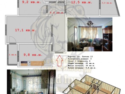 Трёхкомнатная квартира на Острове.