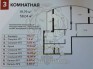 3-х комнатная квартира в Новостройке