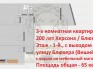 Трёхкомнатная квартира. Таврический.